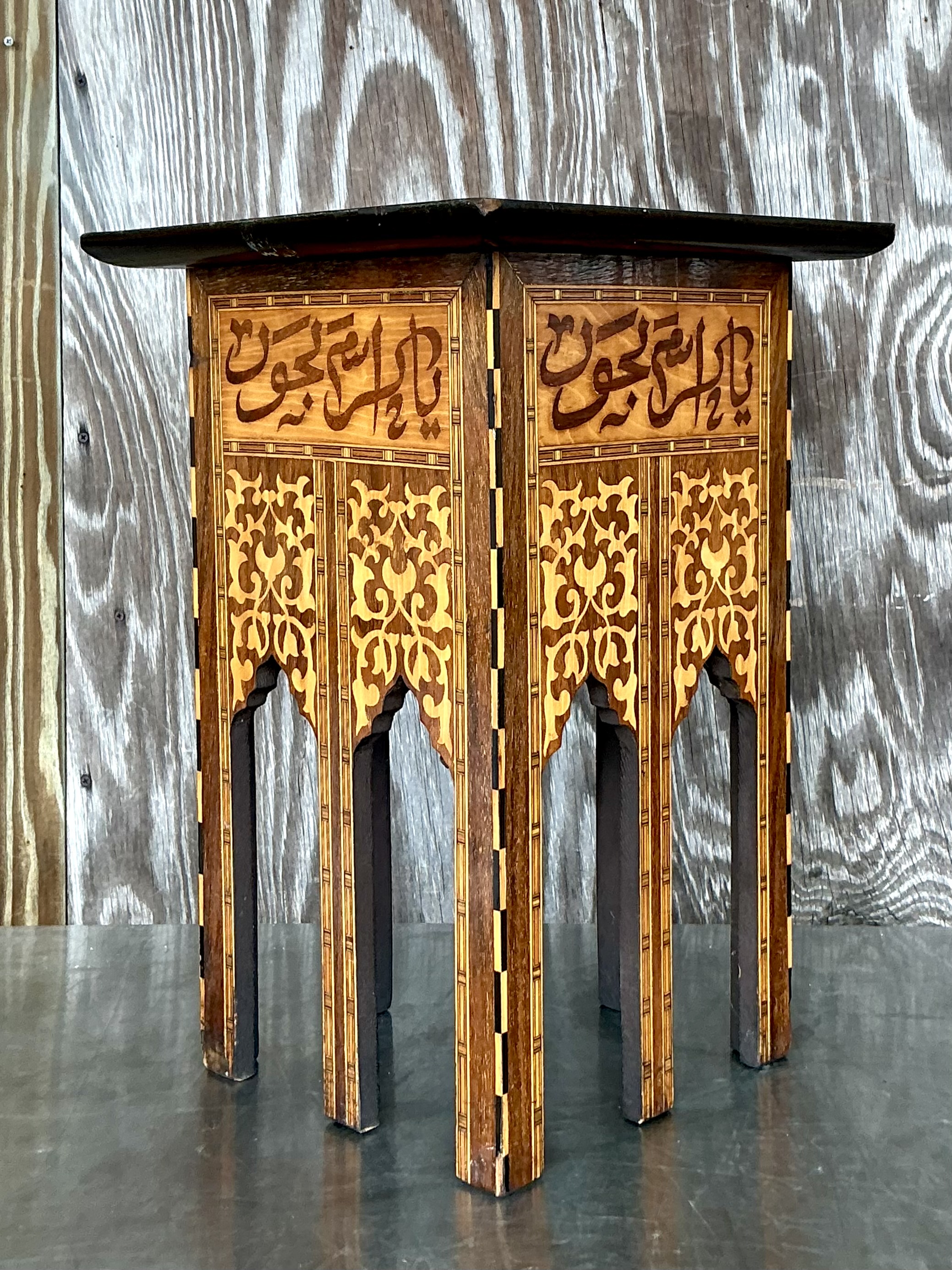 Vintage Boho Inlay Drinks Table - Wood, 14.75W x 21H - Back view