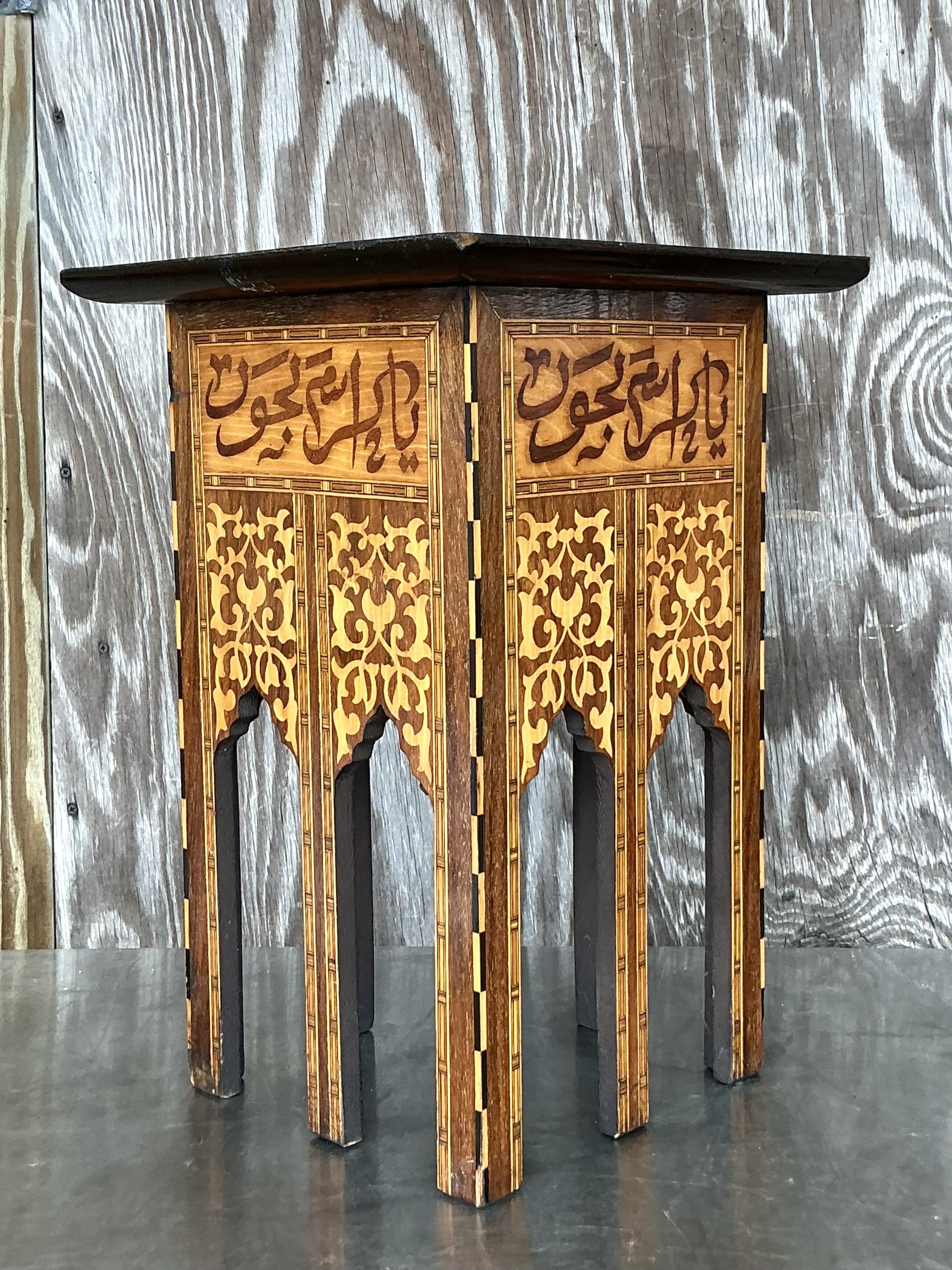 Vintage Boho Inlay Drinks Table - Wood, 14.75W x 21H - Top view
