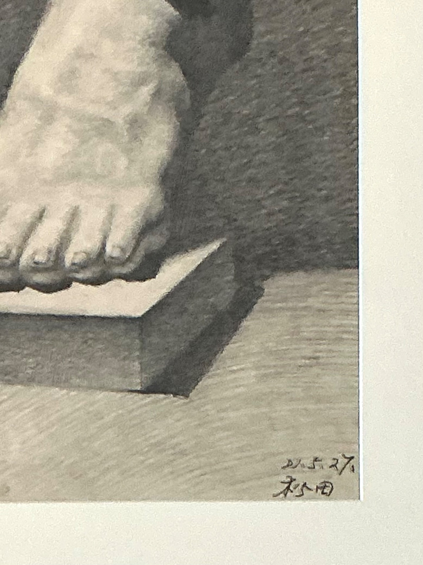 Vintage Framed Charcoal Foot Drawing - Top view