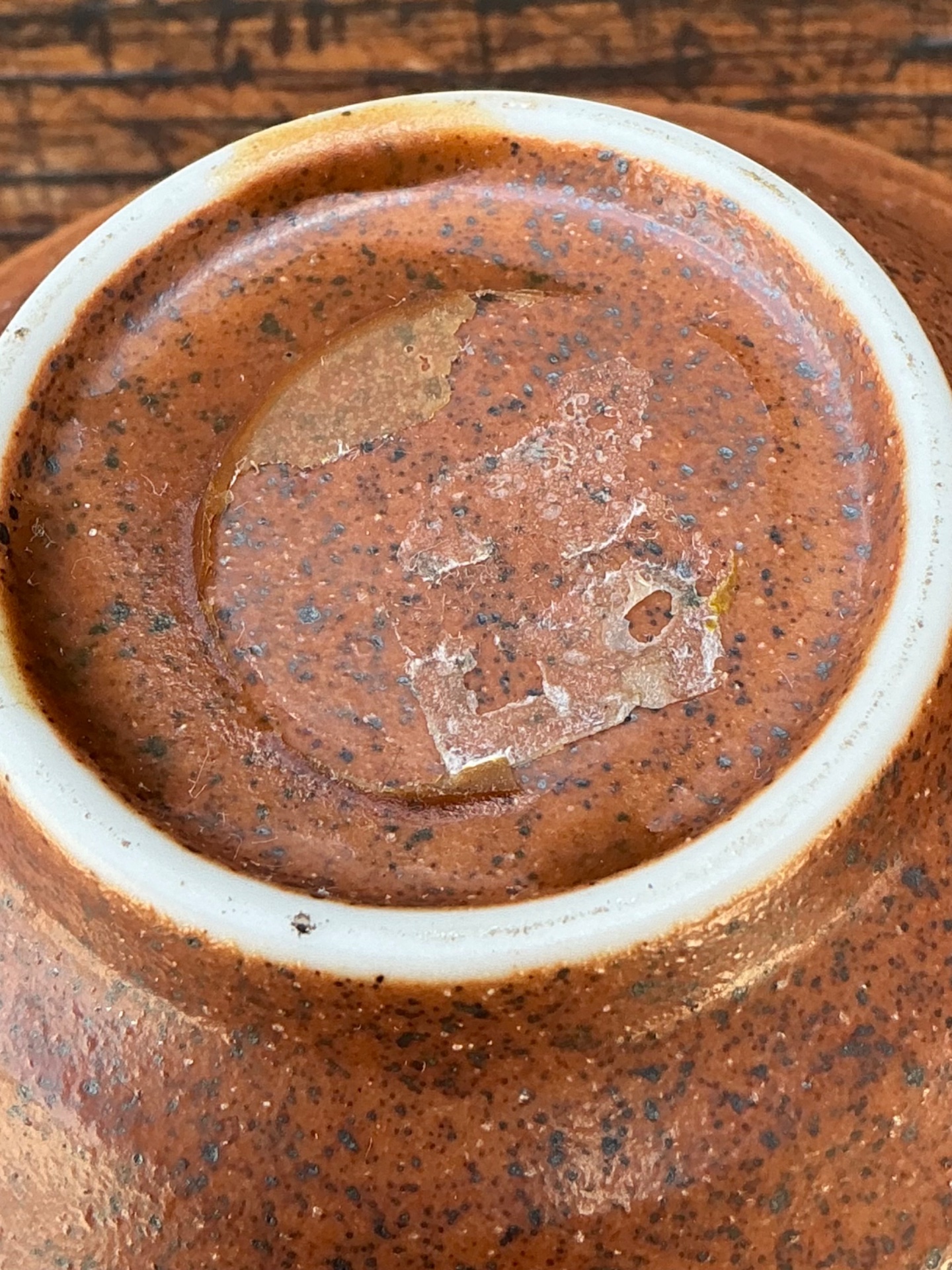 Vintage Textured Ceramic Bowl - Back view